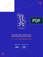 Riyadh Philosophy Conference - EN Program 09 2021