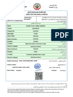 مستند PDF-C53AE8C7BCEF-1