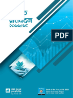 Annual Report 2077-78 (Nepali)