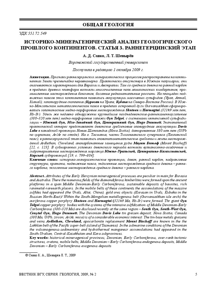 elibrary-13060631-60194833-pdf