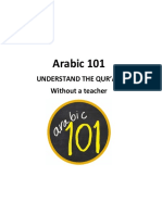 Lesson 11 - Arabic101 (Printable)