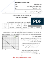 Dzexams 3as Physique E3 20190 2530607