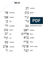 VOCABULARIO 1