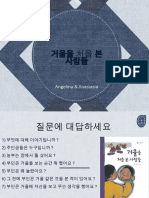 수업