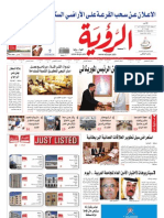 Alroya Newspaper 15-05-2011