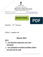 Maharashtra State Question Bank for Class 12 Chemistry