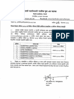 Recruitment Teacher Written Exam Result and Schedule of VIVA and Practical Exam