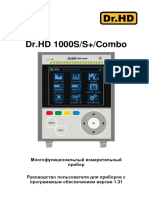 Dr.HD_1000_Combo_User_Manual_19.07.17