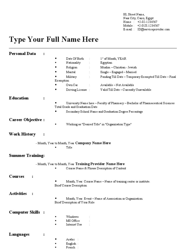 Personal Data and Resume Template | PDF