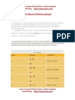 Chinese Pin Yin System