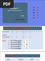 Korean Vocabulary by Evita | PDF