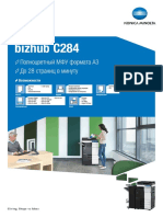 Bizhub C284 Catalog Rus