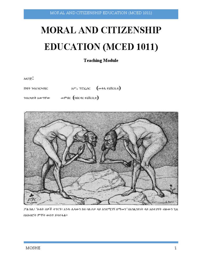 Moral in Amharic PDF