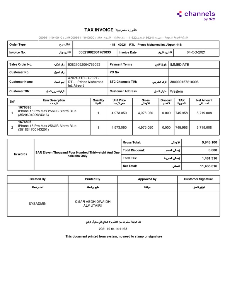 Tax Invoice for iPhone Purchase | PDF | Economies | Payments