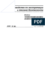 1930ES/2030ES/2630ES/ 2646ES/3246ES: May 1, 2013 Russian - Operation and Safety