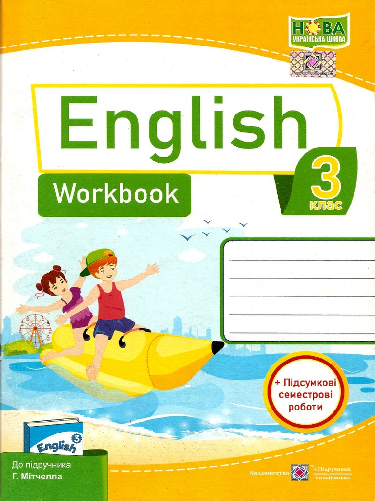 Smart Junior 3 Workbook | PDF