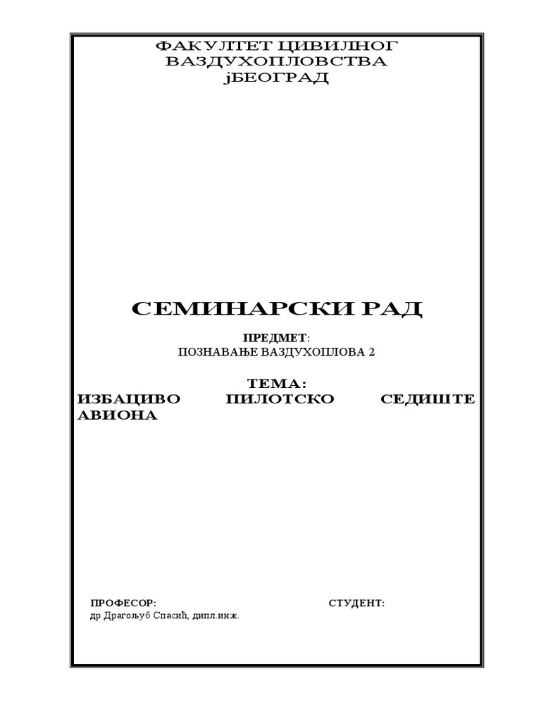 Seminarski Rad PRIMER 1 PDF