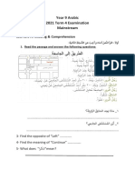 Year 9 Arabic 2021 Term 4 Examination Mainstream: SECTION A: Reading & Comprehension