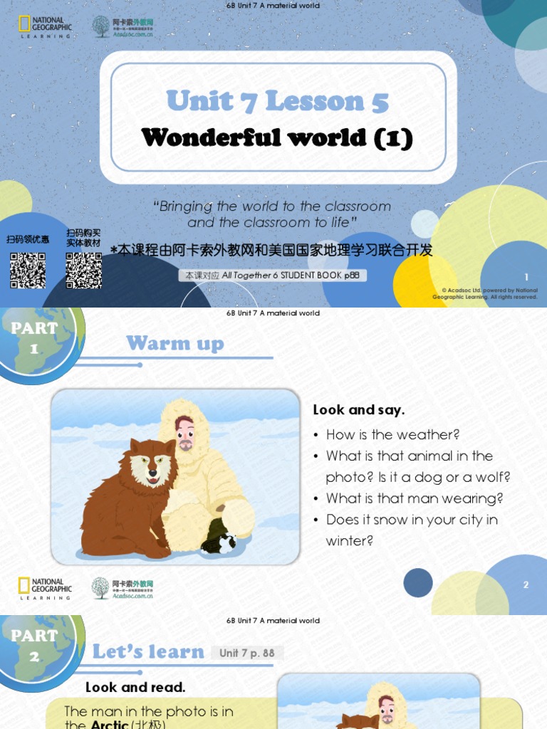 Unit 7 Lesson 5 Wonderful World 1 | PDF | Fur