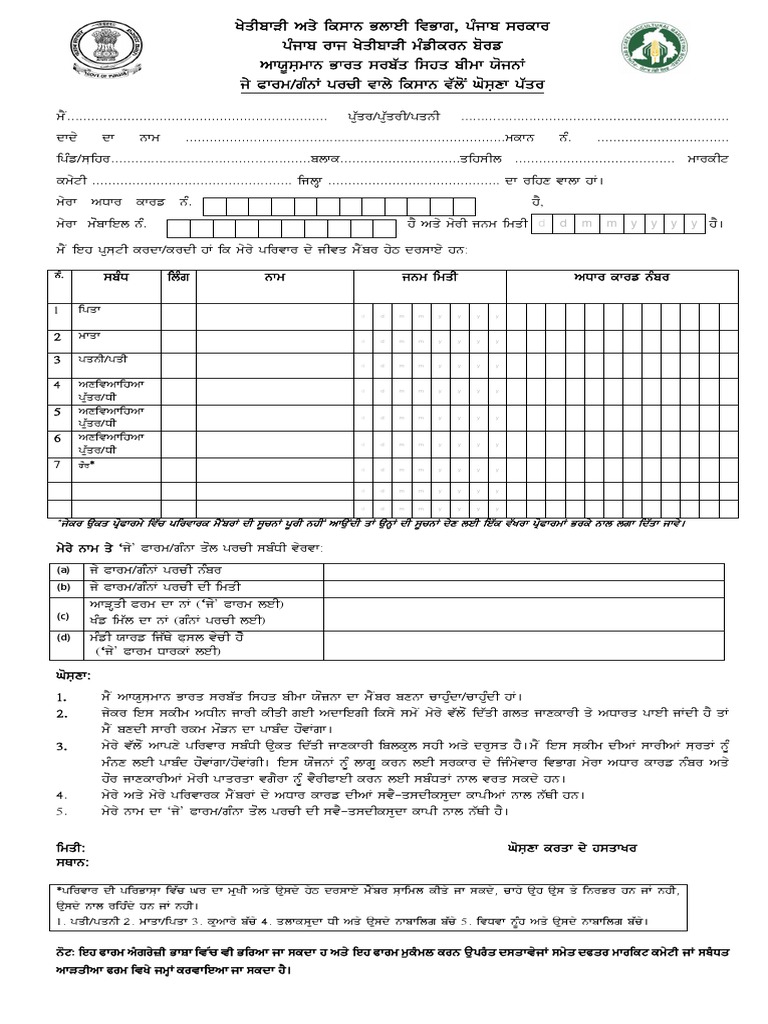 Self Declaration Form Punjab Fill Out And Sign Printable Pdf Template