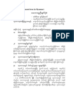 Appendix 3: Consent Form (In Myanmar)