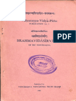 BrahmavidAshirvad1981VidyaranyaVidyapithaTrustHampi