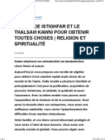 Secret de Istighfar Et Le Thalsam Kawni Pour Obtenir Toutes Choses Religion Et Spiritualité