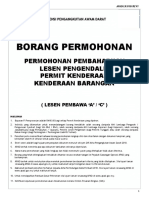 REV1-2019-010 - Permohonan Pembaharuan (Lori)