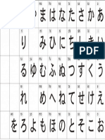 tabela-hiragana-1024x585