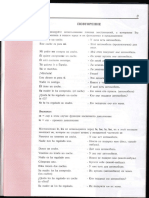 ЕШКО. Испанский Для Начинающих - 1998. Урок. 27-28