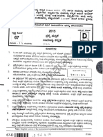 2015 FDA Kannada Question Paper