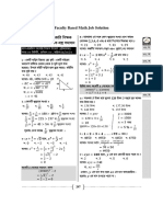 বিগত প্রাক প্রাথমিক সহকারী শিক্ষক ২৫সেট  সমাধান (২০১৩-২০১৬) By Faculty Based Math Job Solution 
