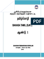 Dokumen Standard Bahasa Tamil SJKT KSSR Tahun 1