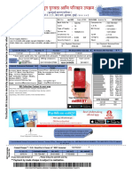 Customer Care Electricity Bill Details