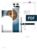 0 Cookies - Cookie Clicker