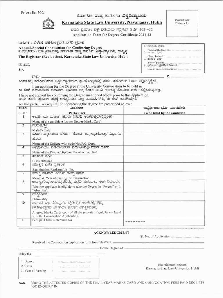 Convocation Application Kslu PDF