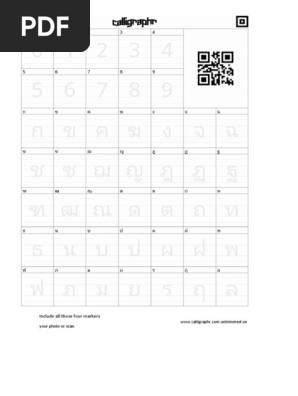 Calligraphr-Template