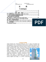 Catalogue: Company Profile