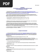27_pb_10-382-00_
