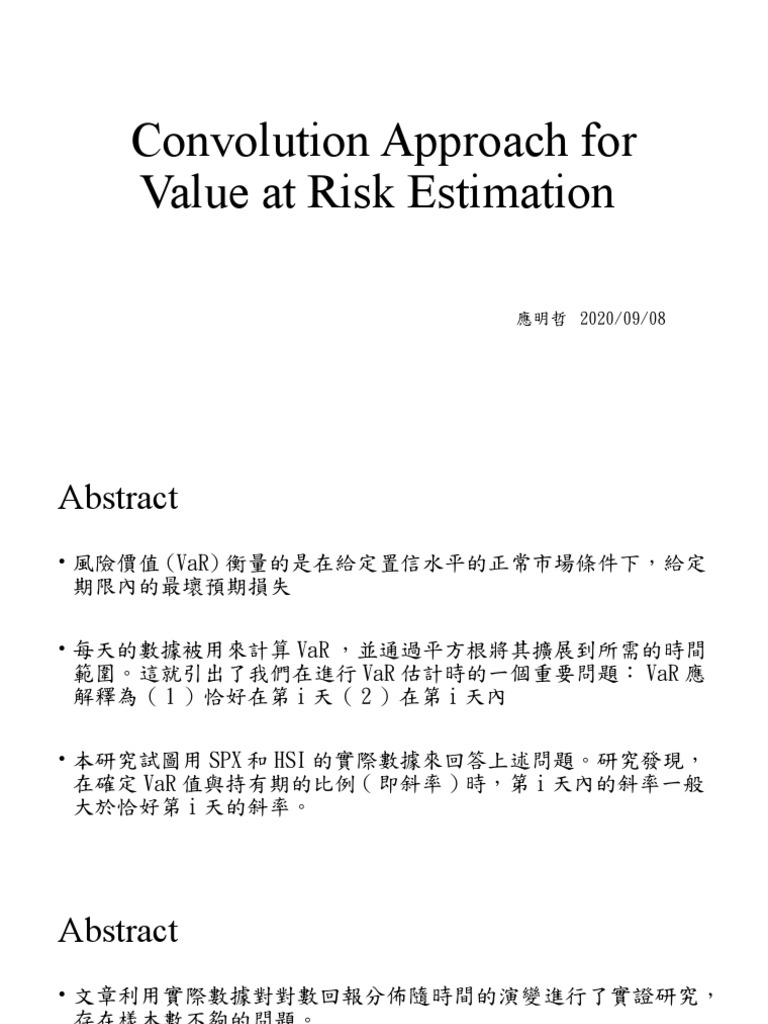 Value at Risk | PDF