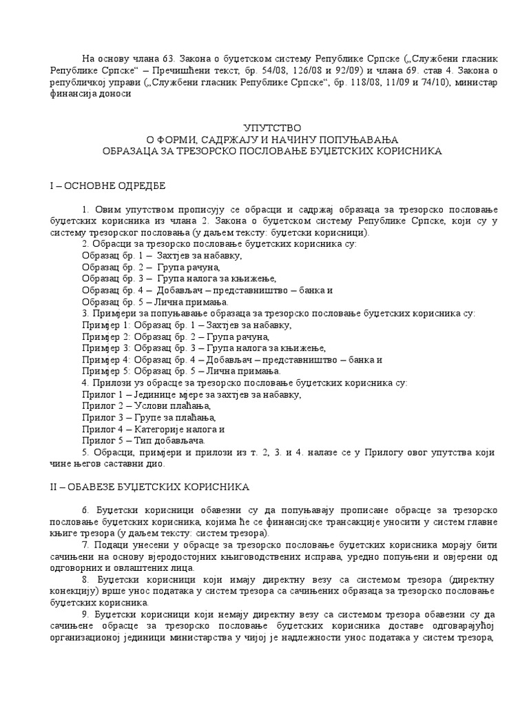 Uputstvo Za Popunjavanje Trezorskih Obrazaca | PDF