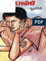 Aaravali Chatura Novel