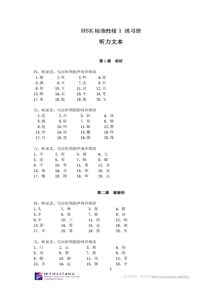 語学・辞書・学習参考書 Groundwork of the physics of Morals 語学・辞書・学習参考書 Groundwork of the physics of Morals