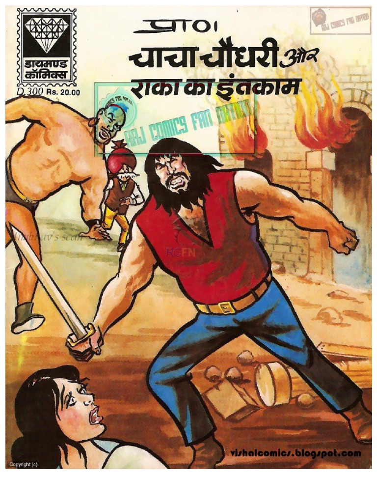 Chacha Chaudhary Aur Raka Ka Inteqaam | PDF