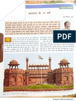 Download-January-2021-Yojana-Magazine-in-Hindi-PDF_www.dhyeyaias.com_-6