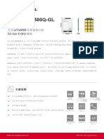 Quectel RM500Q-GL 5G 模块产品规格书 V1.0 Preliminary 20200611