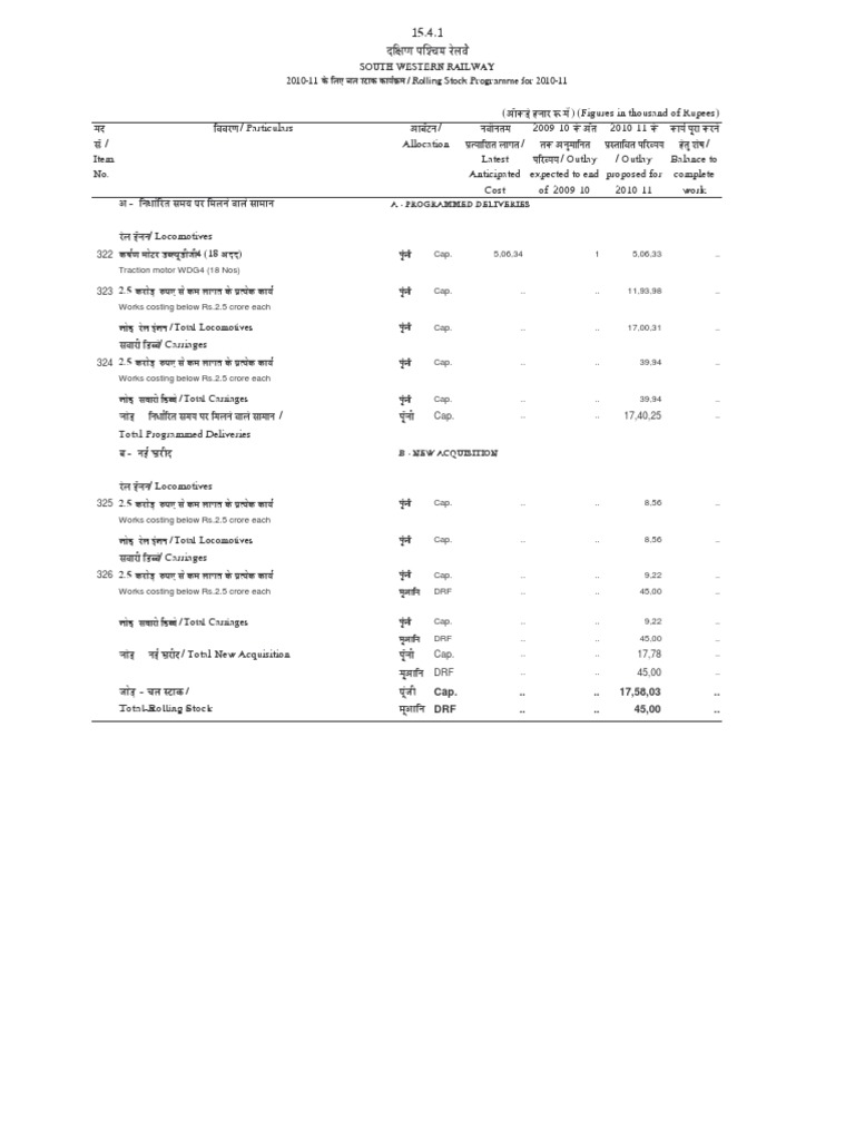 SWR Pink Book 201011 PDF