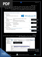 Install Log Pdf Microsoft Software System Software