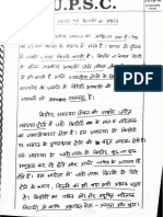 Hindi Essay_0201
