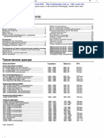 Часть05 Bosch Mono-motronic Rus Help